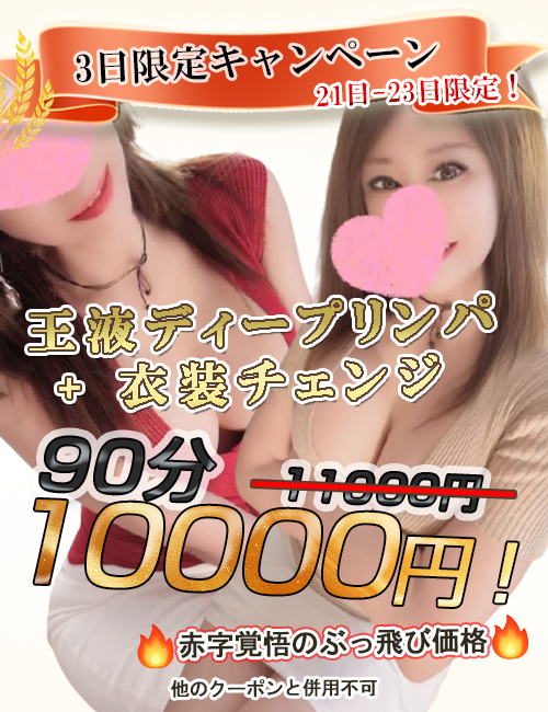 4240新着.jpg